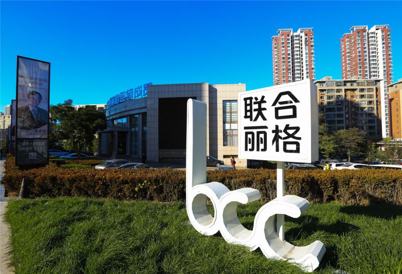 大连爱德丽格医疗美容