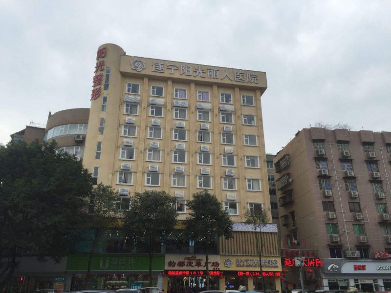 保定阳光口腔门诊部