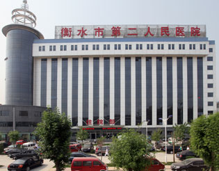 无锡市第二人民医院整形外科