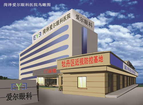 兰州爱尔眼科医院