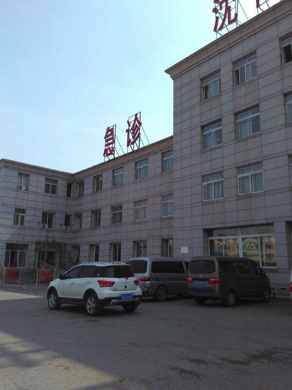 北京三医中西医结合医院整形中心