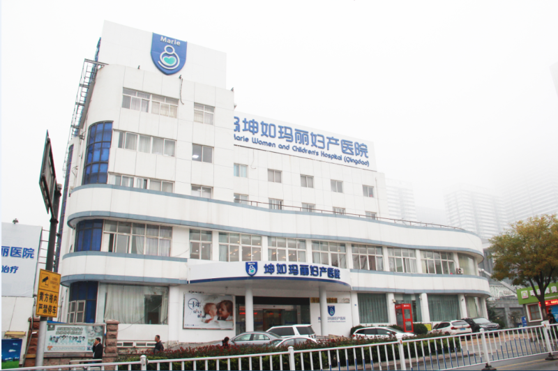 天津坤如玛丽医疗美容