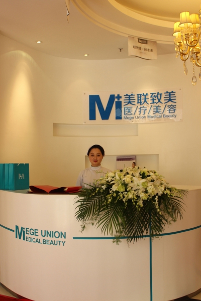 惠州致美口腔医院