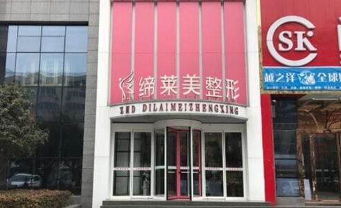 南昌莱美美容医院