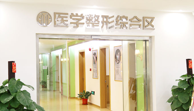 惠州中信惠州医疗美容