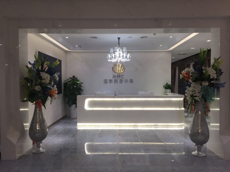 北京聚美汇医疗美容